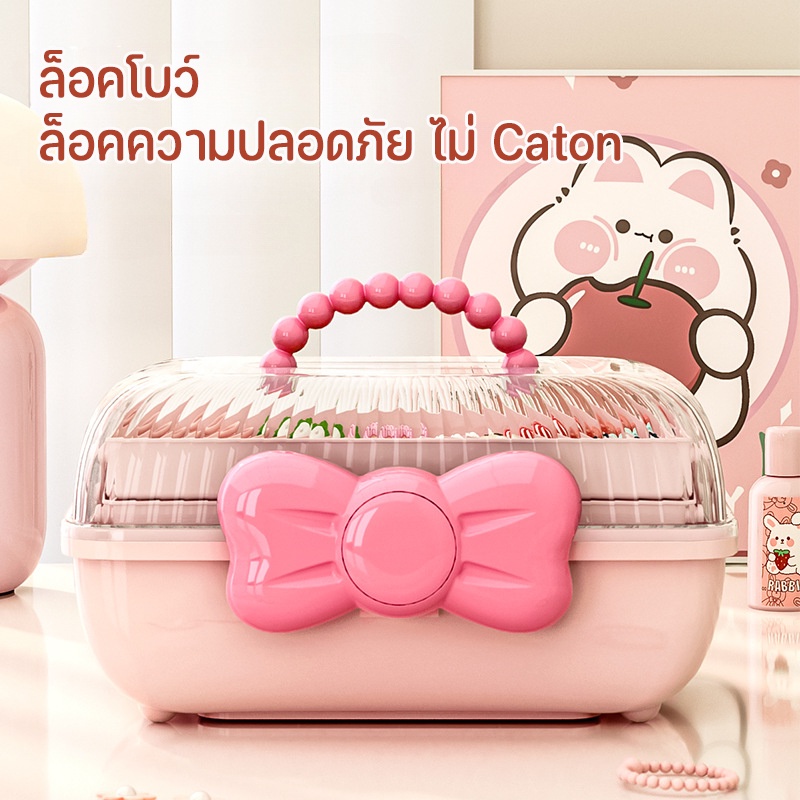 กล่องเก็บเครื่องประดับ แบบหลายชั้น กิ๊บติดผม สร้อยคอ ที่คาดผม ของเล่นแต่งหน้าเด็ก - รูปที่ 7