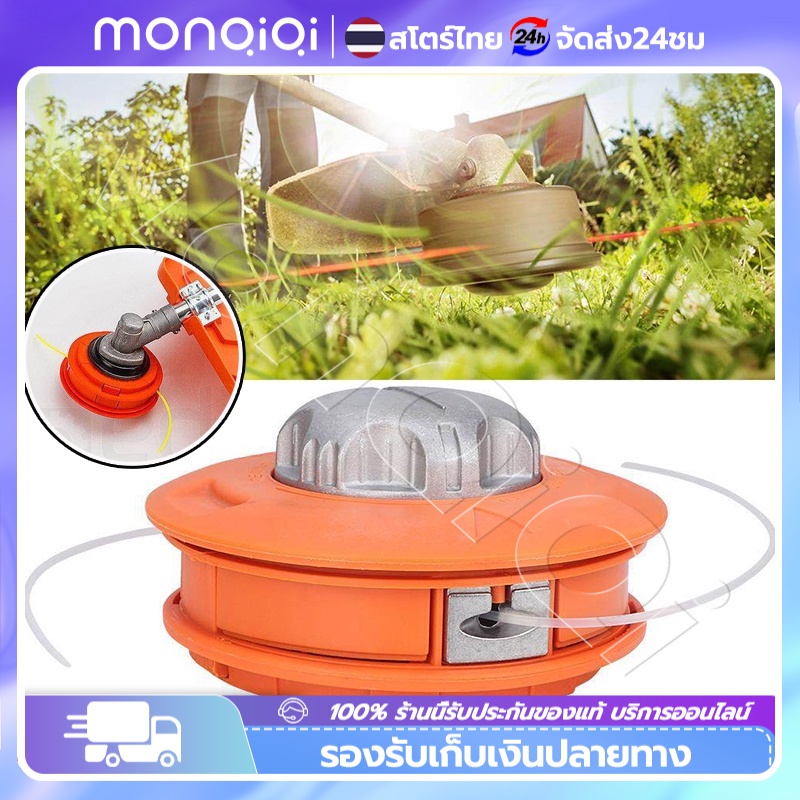 #หัวตัดหญ้าStihl #หัวตัดหญ้าโลหะ #ใบมีดคัตเตอร์ #หัวตัดหญ้าคมชัด #อุปกรณ์ทำสวน