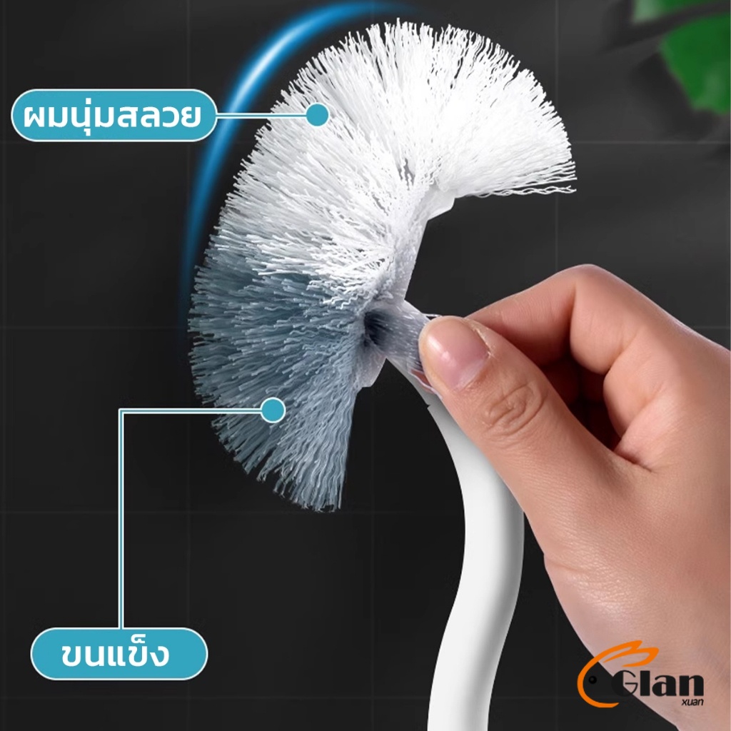 Glanxuan แปรงขัดชักโครก แปรงขนนุ่มสไตล์ญี่ปุ่น 40cm ด้ามยาว Toilet brush - รูปที่ 5