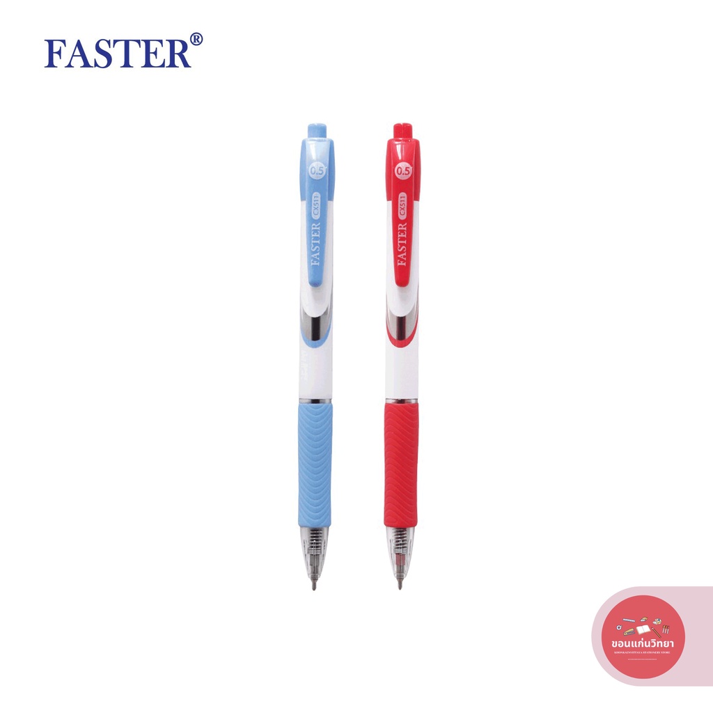 ปากกาลูกลื่นกด 0.38 มม.ตราฟาสเตอร์ Faster รุ่น CX515 หมึกสีน้ำเงิน/แดง ผลิตเกาหลี bubbly ball pen