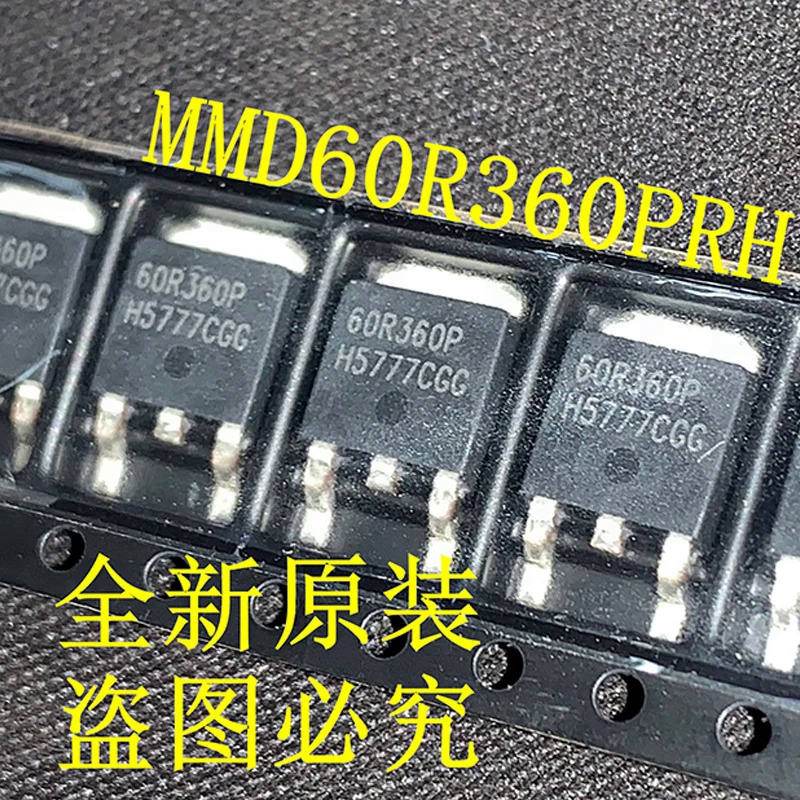 5PCS-20PCS MMD60R360PRH 60R360P TO-252 MMD60R360 11A 600V N ช่องคุณภาพที่เหนือกว่า ITFT