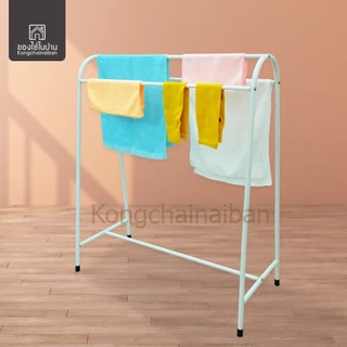 KANTAREEYA ราวตากผ้า A-mini 35x73x85cm. รุ่น KT-EP09 ราวตากผ้าขนหนู ราวตากผ้ามินิมอล ราวมินิมอล