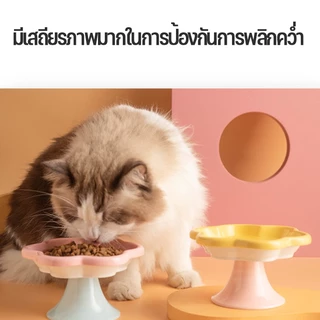 ชามอาหารสัตว์เลี้ยง เซรามิก ป้องกันการพลิกคว่ํา ชามอาหารแมวเซรามิค รูปดอกไม้