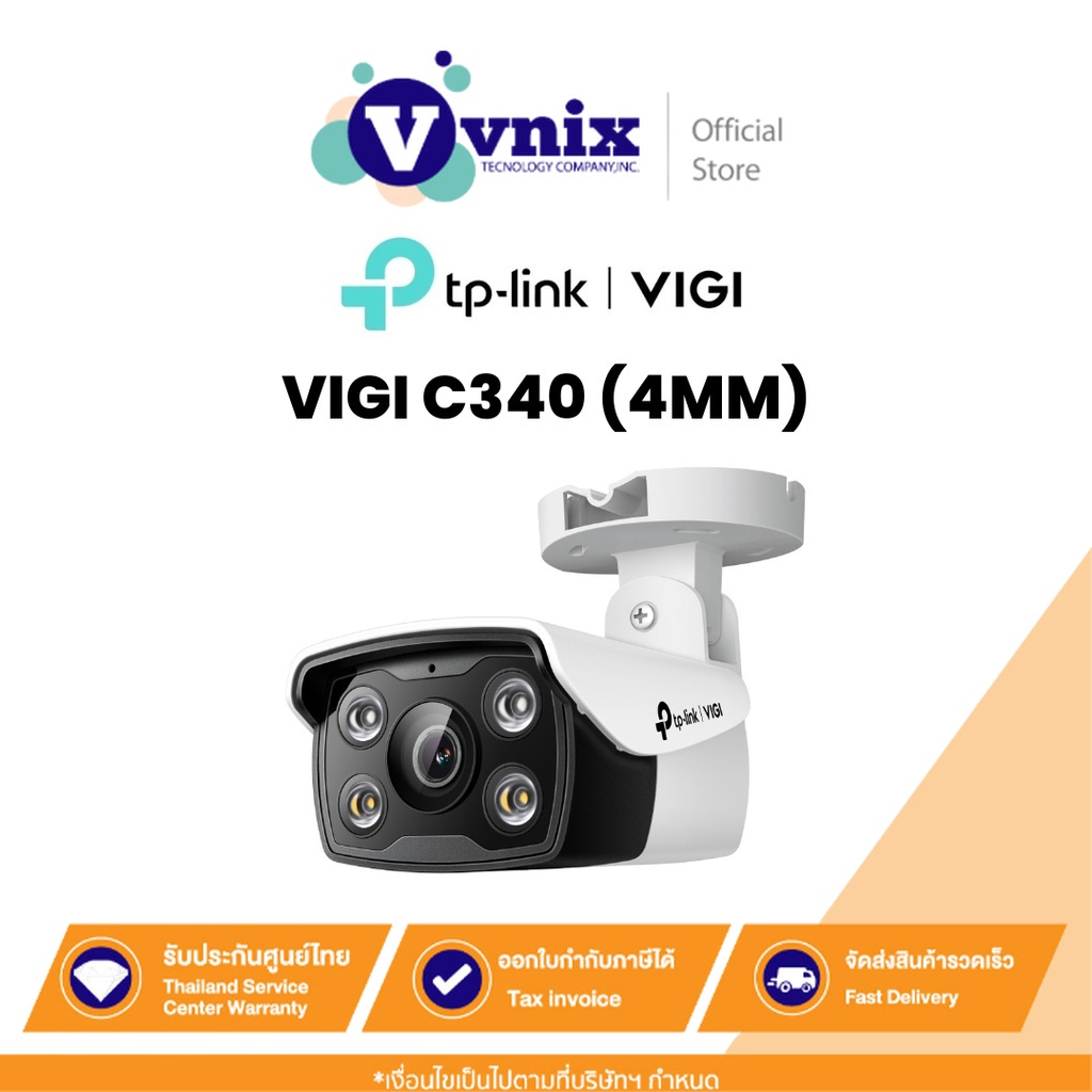 VIGI C340 (4MM) กล้องวงจรปิด VIGI 4MP Outdoor Full-Color Bullet Network Camera By Vnix Group