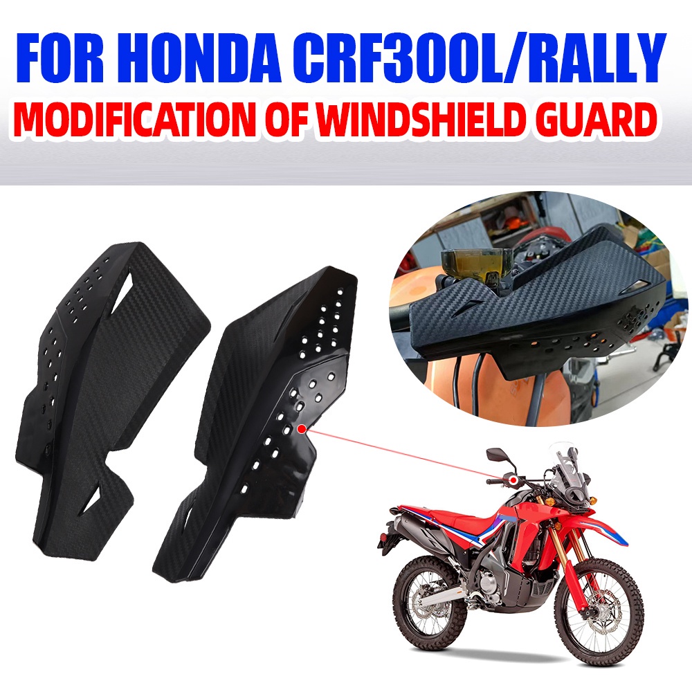 For HONDA CRF300L CRF250L CRF 300L 250L CRF250 CRF300 Rally Motorcycle Accessories Handguard Hand Shield Guard Guards Pr