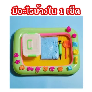 (A)ทรายวิทยาศาสตร์ ทรายมหัศจรรย์ ทรายแม่เหล็ก ทรายวิทยาศาสตร์ 1 KG. สินค้าพร้อมส่งจากไทย สินค้าขายดี