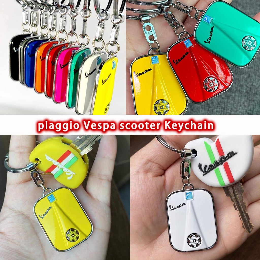 แฟชั่นรถจักรยานยนต์พวงกุญแจตัวป้องกันกุญแจ Piaggio Vespa ยางกุญแจ Protector Sprint150Primavera150Gts