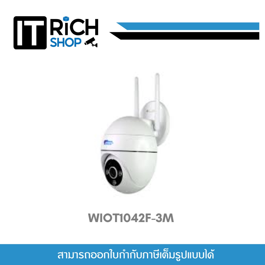 WATASHI รุ่น WIOT1042F-3M  Mini Speed Dome Wi-Fi Camera ประกันศูนย์ 1ปี