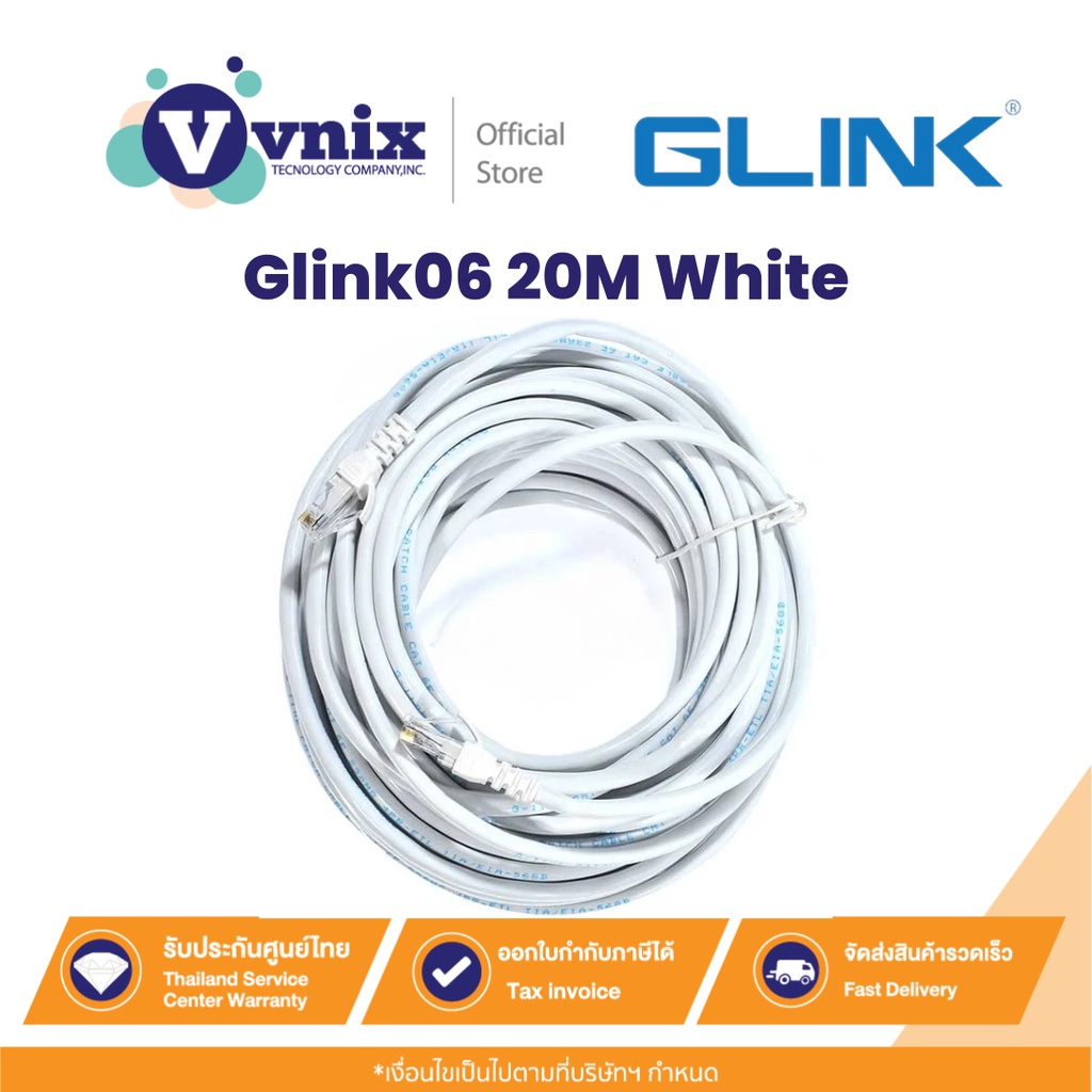 Glink Glink06 20M White CAT6 UTP Cable 20m. By Vnix Group