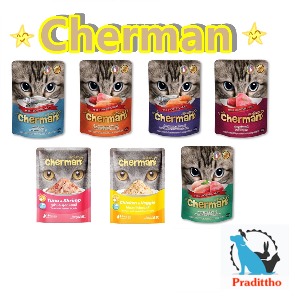 12 ซอง Cherman เชอร์แมน ซอง อาหารแมวเปียก สำหรับแมวอายุ 1 ปีขึ้นไป (ยกกล่อง)