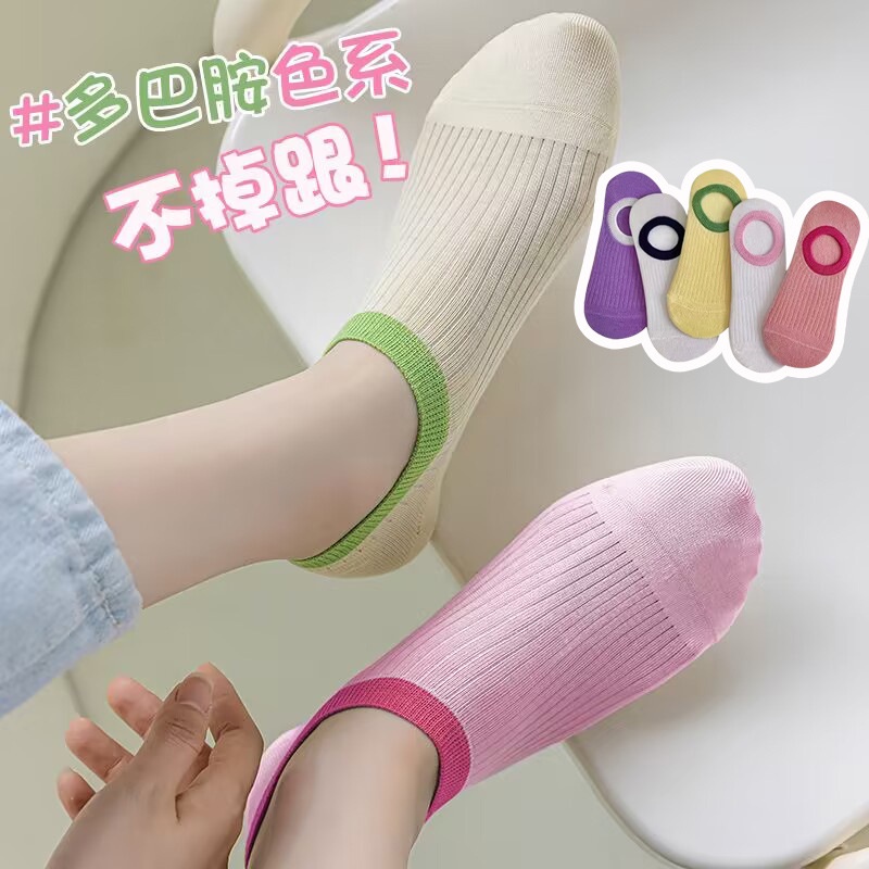 ถุงเท้าซิลิโคน กันลื่น สีคอนทราสต์ แฟชั่นฤดูใบไม้ผลิ และฤดูใบไม้ร่วง