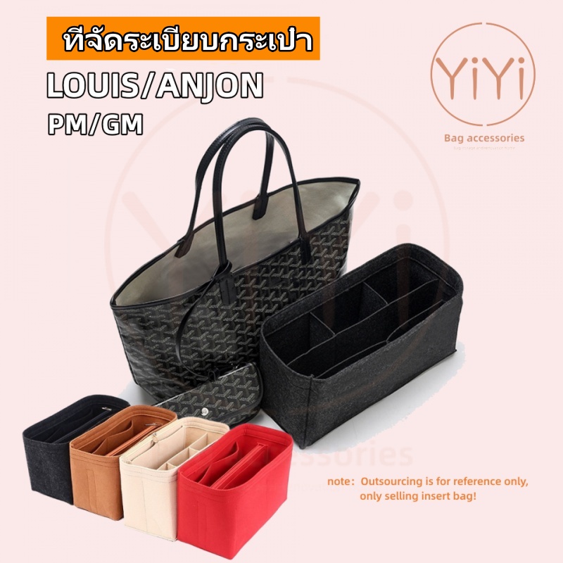 [YiYi] กระเป๋าจัดระเบียบ สําหรับ GOYARD PM GM
