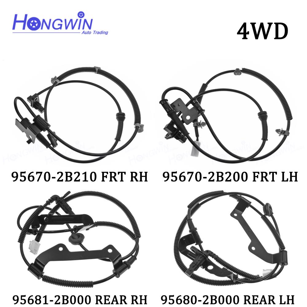 เซ็นเซอร์ความเร็ว ABS 4WD สําหรับ Hyundai Santa Fe 09-12 (95670-2B000 95671-2B000 95680-2B000 95681-