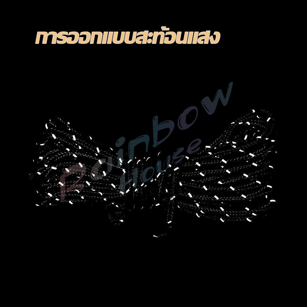 RH. เชือกเต็นท์ ยาว 5m 10m 4mm สำหรับเดินป่า ตั้งแคมป์ ใช้ผูกเอนกประสงค์ ทนทาน หลายสี สำหรับ ฟลายชีท เต็นท์ เชือก - รูปที่ 4