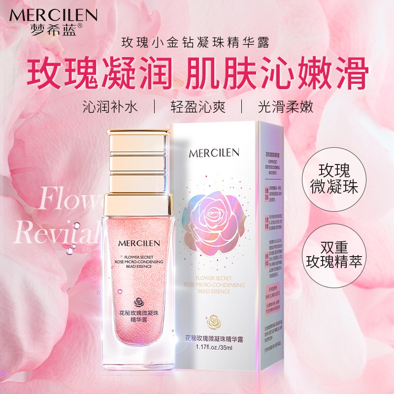 Good stuff recommend# Mengxi blue flower Secret Rose micro pearl essence 35ml hydrating moisturizing