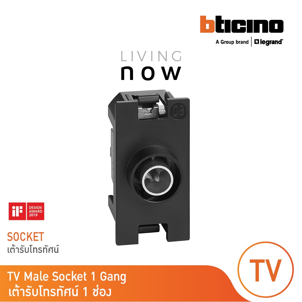 BTicino TV Male Socket 1 Gang  เต้ารับโทรทัศน์ 1 ช่อง | Living Now รหัส K4202D สั่งซื้อได้ที่ร้าน BT