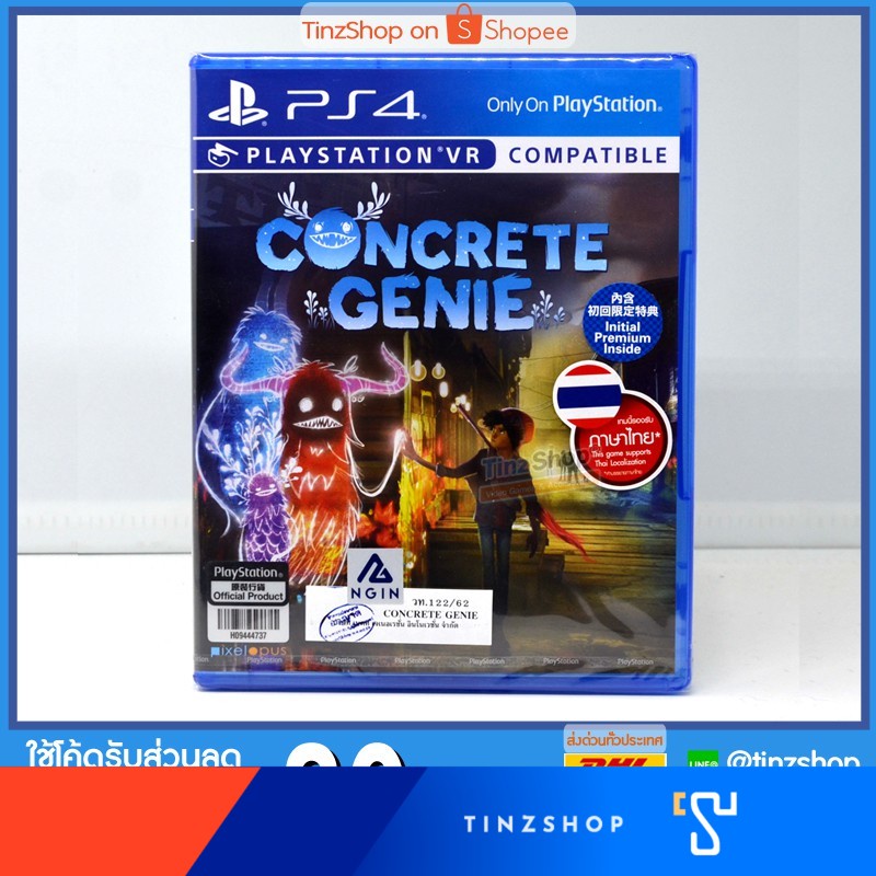 PS4 Concrete Genie Zone 3 Asia / English