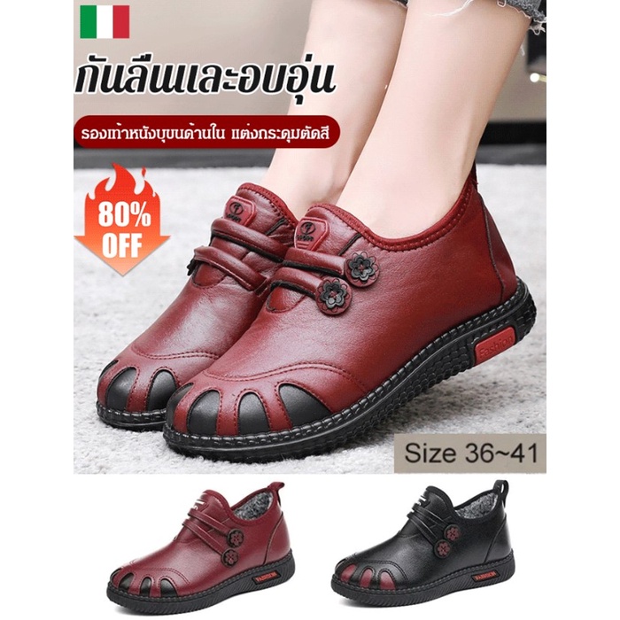 ขายร้อน รองเท้าหนังบุขนด้านใน แต่งกระดุมตัดสี