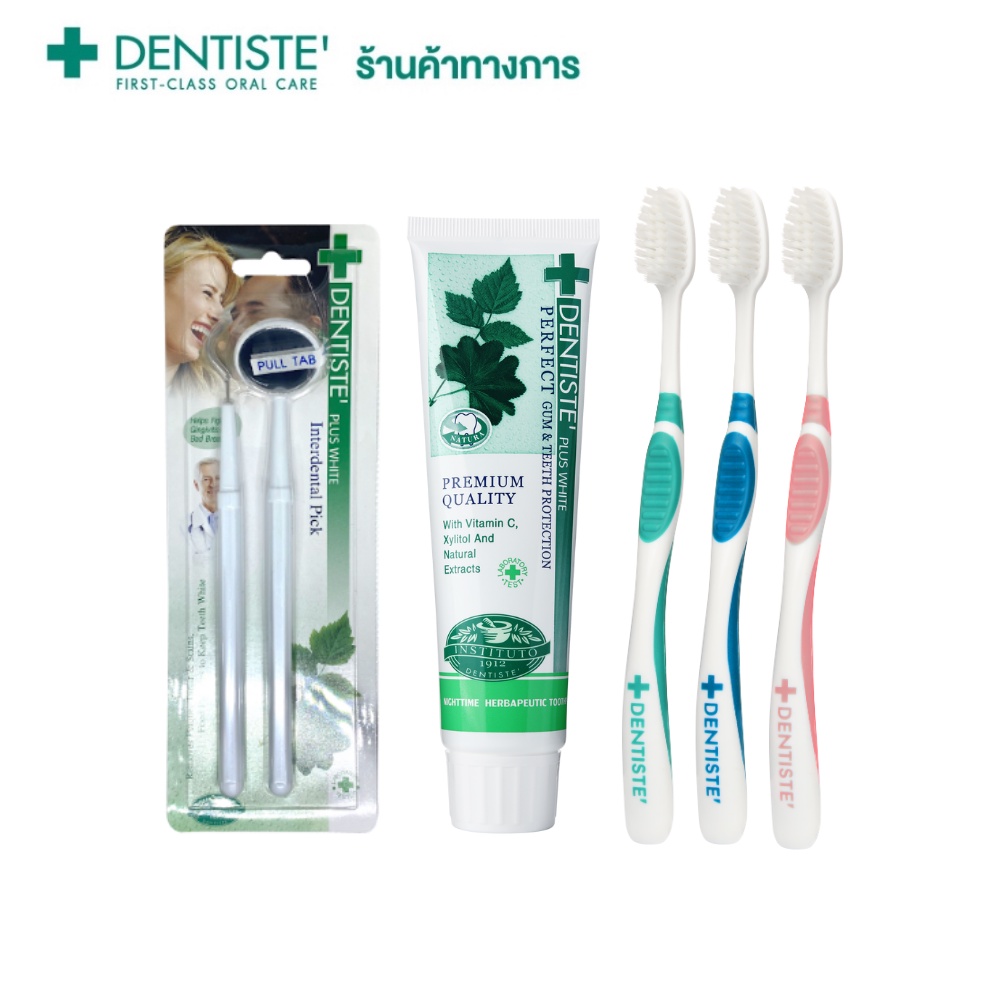 Dentiste ชุดตรวจฟันและดูแลป้องกันฟันผุครบเซ็ทมาตรฐาน Italy (สายเรียบง่าย Minimal) จับถนัดมือไม่ต้องอ