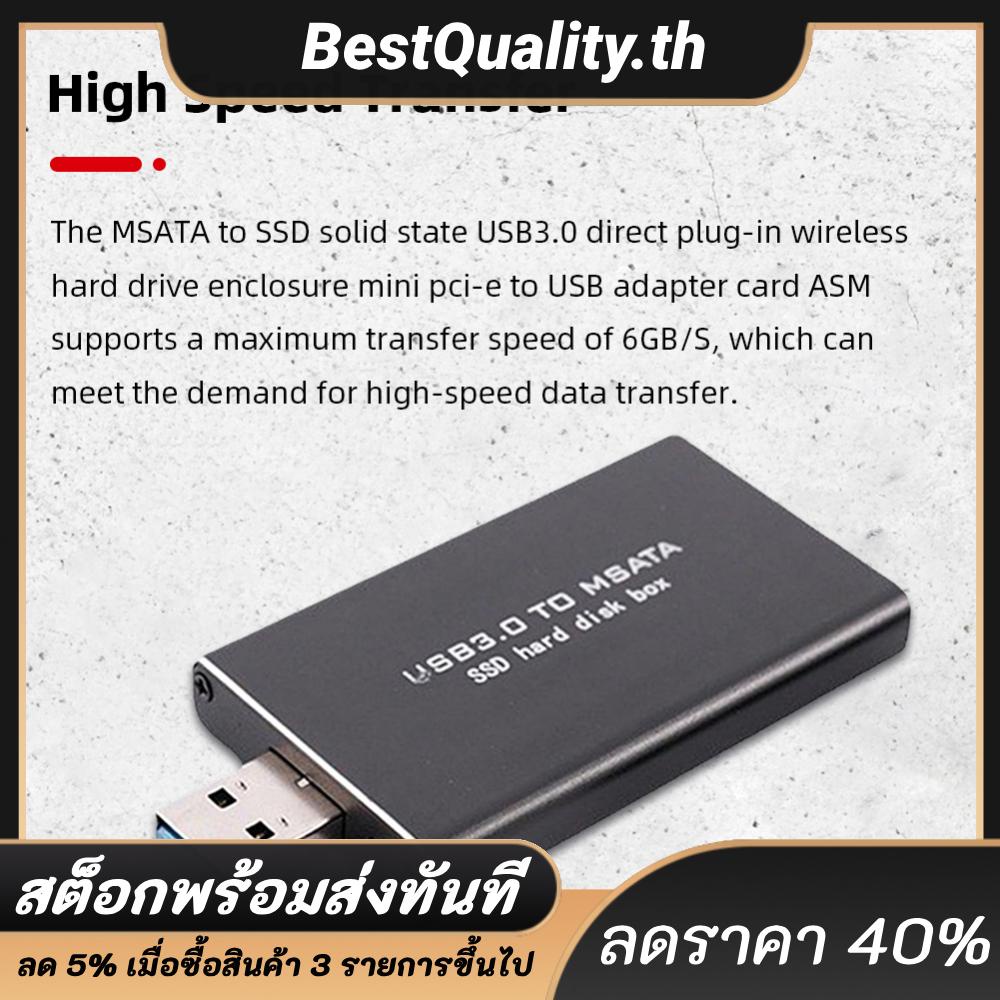 เคสฮาร์ดดิสก์ภายนอก HDD 6Gbps SSD แคดดี้ไร้สาย ขนาดเล็ก สําหรับ 30*30/50 MSATA SSD
