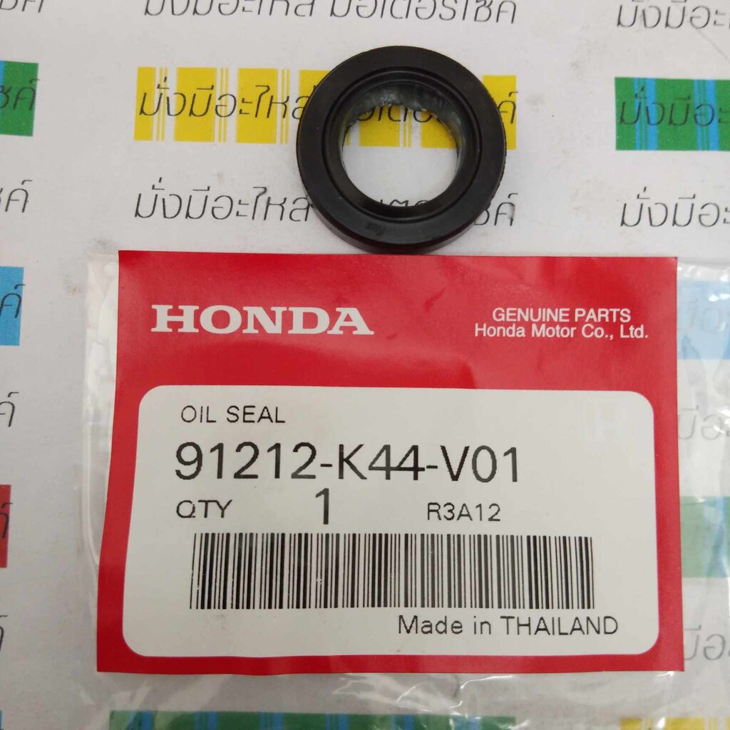 ซีลกันน้ำมัน, 16x26x6 สำหรับรุ่น CLICK125i SCOOPY-i ZOOMER-X แท้ศูนย์ HONDA 91212-K44-V01