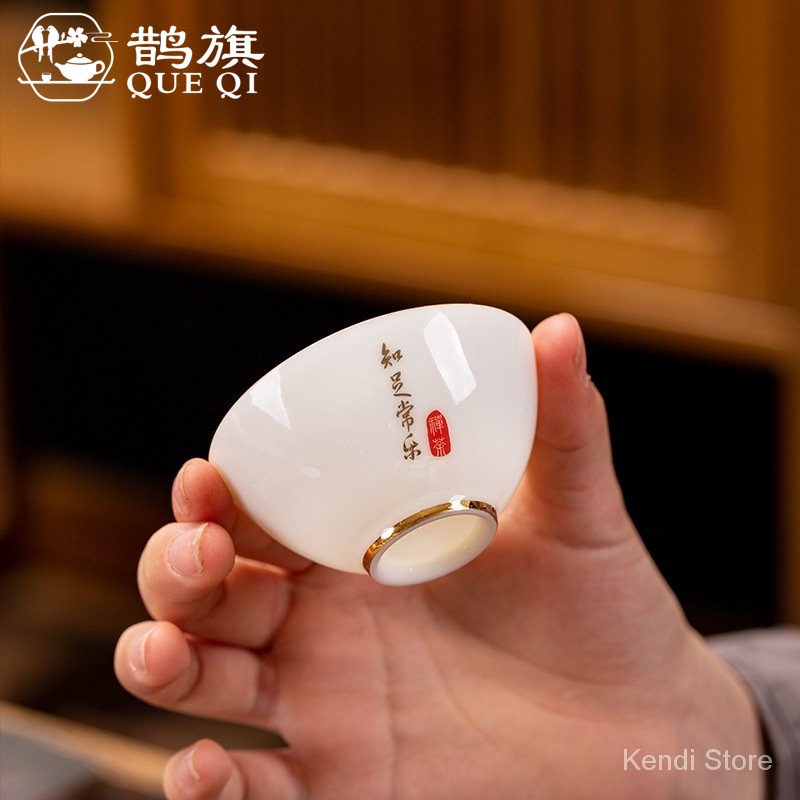 [Magpie Flag] Flushing Ceramic Tea Cup Suet Jade Tea Set Cup Single Cup Kung Fu Tea Cup Water Cup ถ้วยชาในครัวเรือน White Porcelain Hat Cup