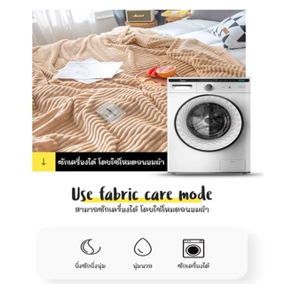 SuperCotton : ผ้าห่มนาโนFleece 📌 Nano blanket ออกแบบเฉพาะร้าน ⭐ ขนาด 5ฟุต(150*200ซม.) 7ฟุต(200*230ซฒ.) เนื้อนุ่มละเอียด
