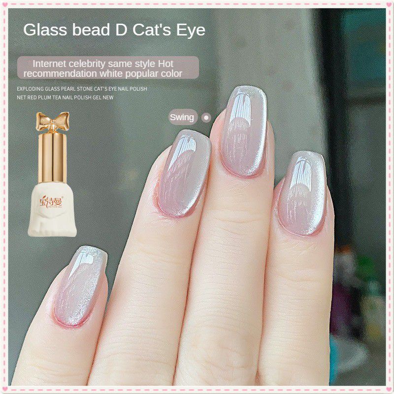 Baoshiman ลูกปัดแก้วหินแมวตาเล็บเจล Fine Glitter Super Flash Phototherapy กาวฤดูใบไม้ร่วงและฤดูหนาวเล็บสำหรับเล็บ Shop 15ml JOYFEEL