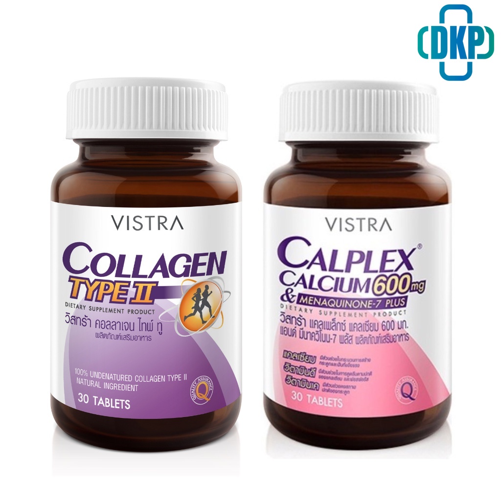 VISTRA COLLAGEN TYPE II (30Caps)[หมดอายุ 11/07/2027] /CALPLEX CALCIUM 600 MG(30 เม็ด/90 เม็ด)[DKP] Lot.ใหม่ ฉลากแบบใหม่