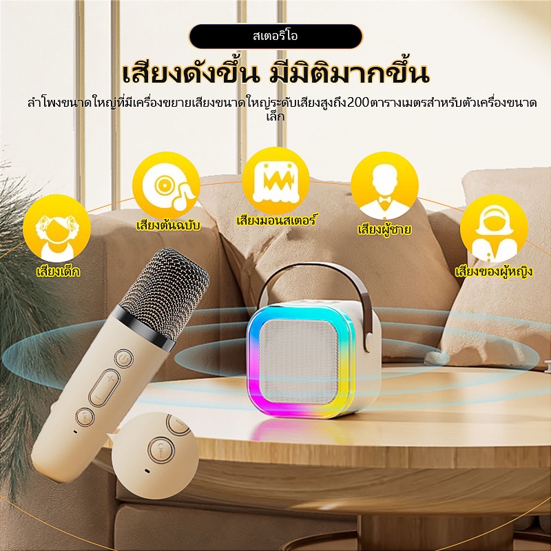 แบบพกพาMini K12 ลำโพงบลูทูธ USB/TF/AUX ลำโพงบลูทูธแบบพกพา ไมโครโฟนคู่ ลำโพงร้องคาราโอเกะ มีแสงไฟสีรุ้งสวย ลําโพง karaoke ราคา ถูกที่สุด ดีลบีเคเค แกลเลอรีภาพที่ 6