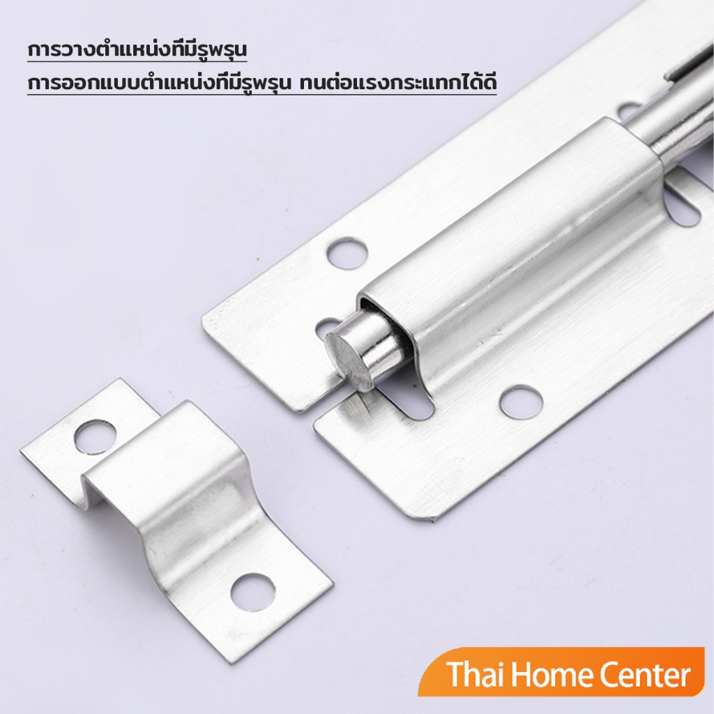 กลอนสแตนเลสโซโล 3 นิ้ว 4 นิ้ว กลอนหน้าต่าง กลอนประตู ล็อคประตู door latch