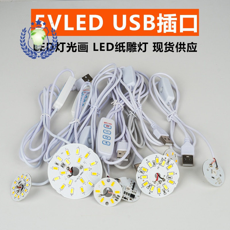 Led Wick 5V โคมไฟ Strip แรงดันไฟฟ้าต่ํา Monochrome สองสีสีสันสดใสแหล่งกําเนิดแสงพร้อม USB ซ็อกเก็ตสายสวิตช์