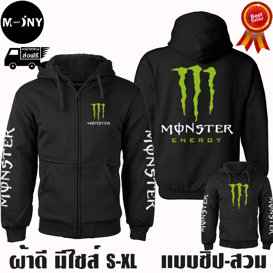 เสื้อกันหนาว บิ๊กไบค์ งานป้าย เสื้อฮู้ด แบบซิป-สวม ผ้าดีเกรดA งานดีแน่นอน หนานุ่มใส่สบาย Hoodie