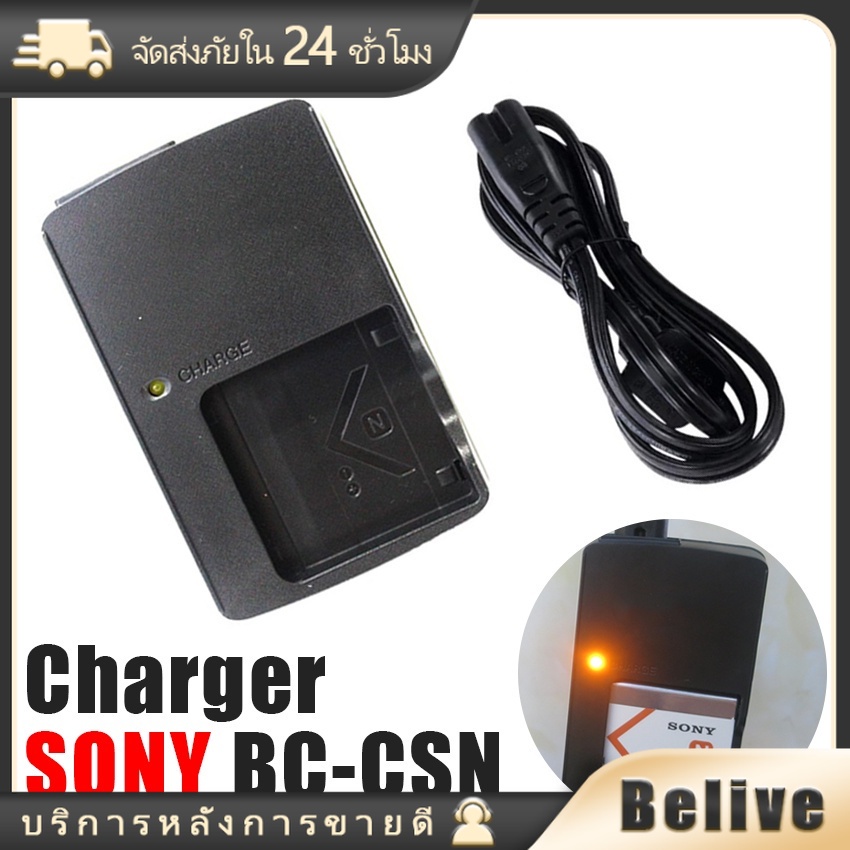 ชาร์จกล้อง sony NP-BN1 DSC-TX5,TX30,TX55   
