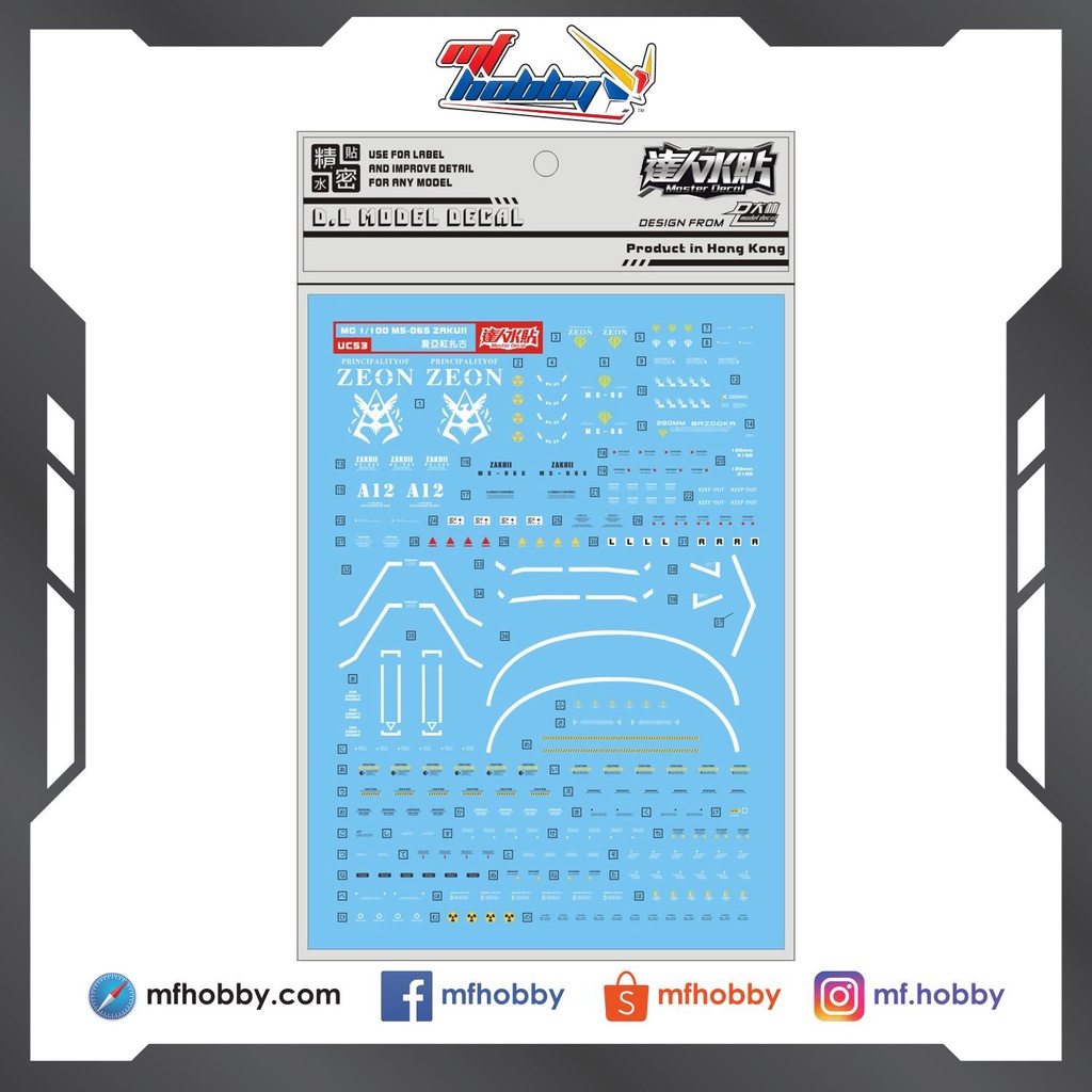DL Dalin - UC53 - MG Zaku II