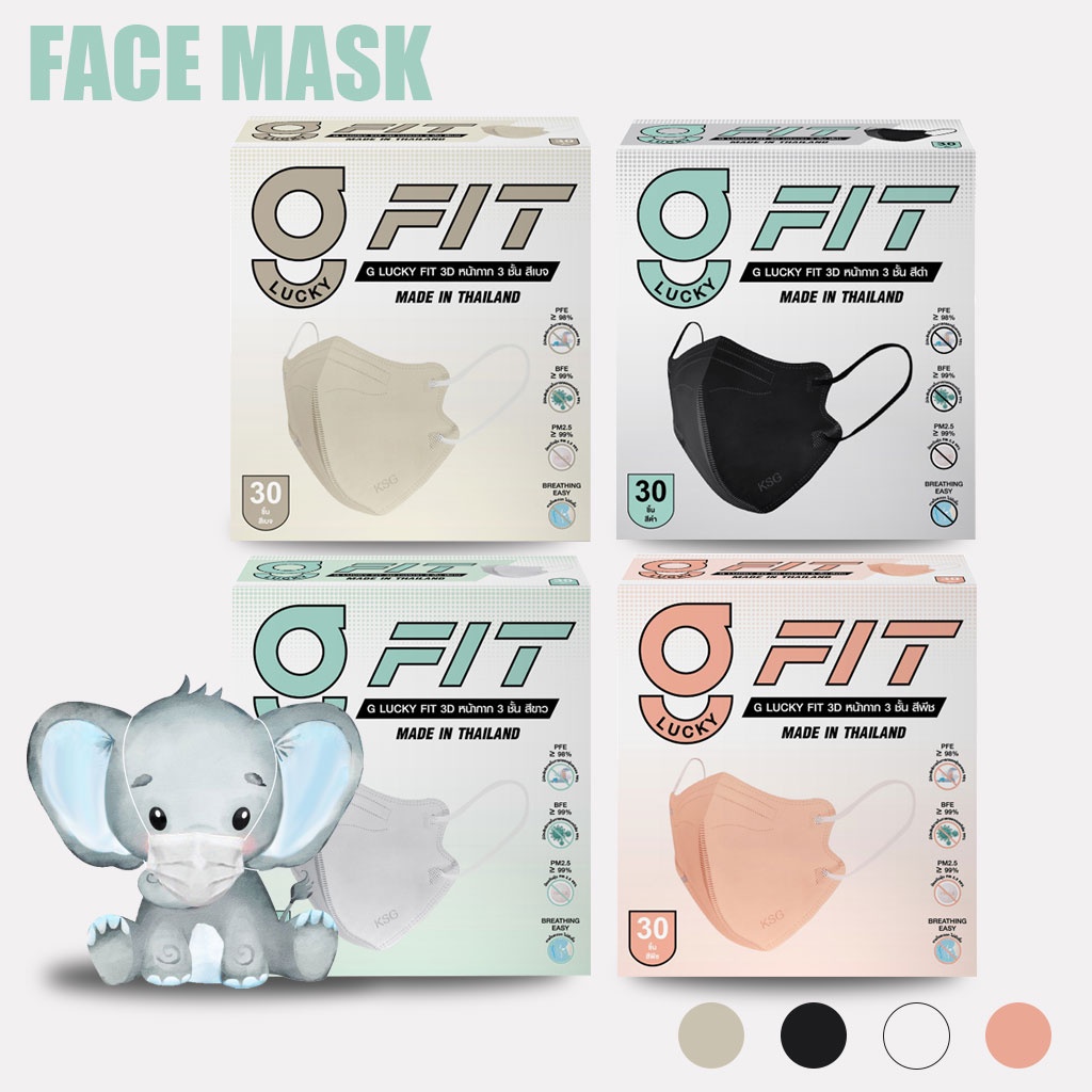 [KSG Official Genuine] หน้ากากอนามัย ทรง 3 มิติ หนา 3 ชั้น G LUCKY FIT 3D Face Mask 3-Layer (กล่อง 30 แผ่น）)