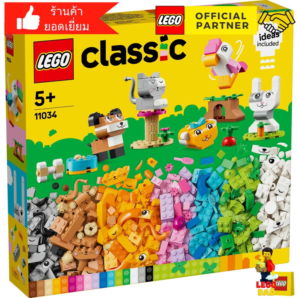 Lego 11034 Creative Pets  by Brick Dad
