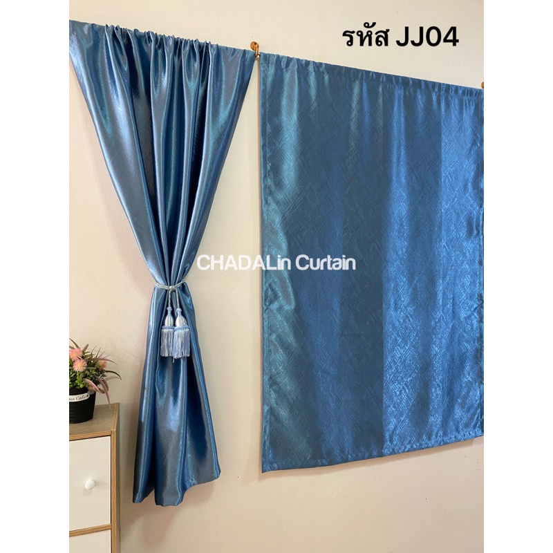 แนะนำ ผ้าม่าน ผ้าม่านสอดลวด (ความสูง 150 ซม.) สำหรับหน้าต่าง เย็บแบบสอดลวด สีพื้นปั๊มลายในตัว (ราคา/ผืน) ราคาพิเศษ มีเก็บเงินปลายทาง