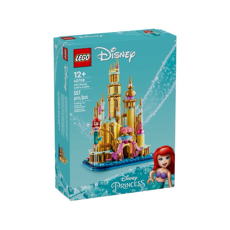สินค้าพร้อมส่งค่่ะ Lego 40708 Mini Disney Ariel's Castle เลโก้ของใหม่ ของแท้ 100%