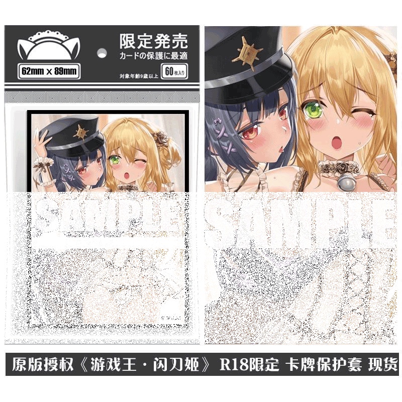 ยูกิโอ! การ์ดแขน Deck Protector สําหรับการ์ด Pokémon Shiranui Ruri R18 Limited Edition 62x89mm