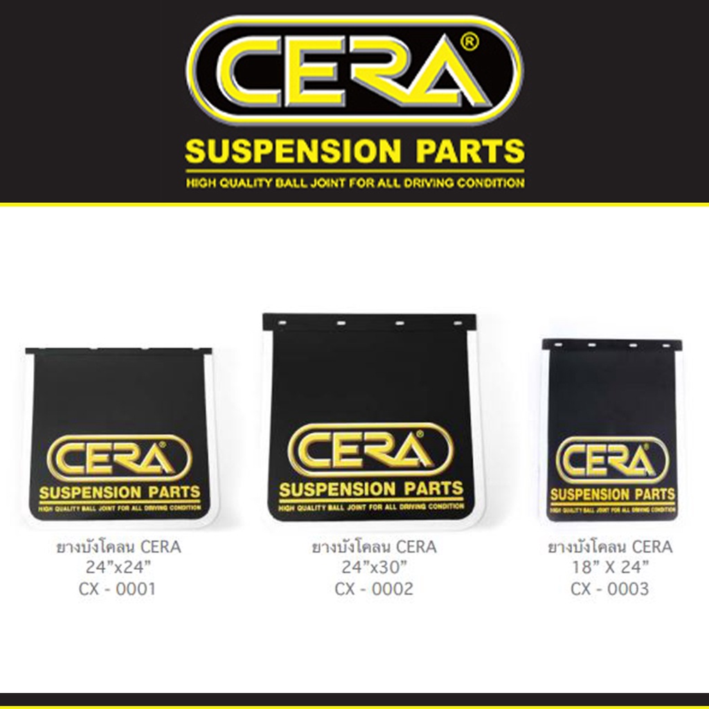 Cera ยางบังฝุ่น บังโคลน กันโคลน ยางบังโคลน รถใหญ่ รถ 6 ล้อ รถ 10 ล้อ รถพ่วง รถกึ่งพ่วง (1คู่) PK