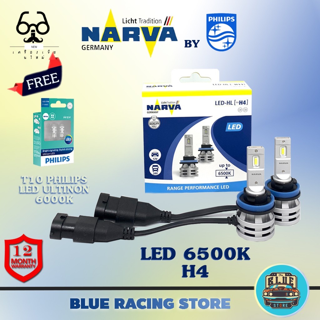 New ♞หลอดไฟรถยนต์ NARVA by PHILIPS : LED 6500K : H1 H3 H4 H7 H8 H11 H16 HB3 HB4 HIR2 แถมฟรี PHILIPS