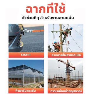 รอกสลิง รอกสลิงมือโยก ยกได้ 2t เคเบิ้ลรอก รอกยก เครนแขวน ติดตั้งง่าย ตัวปรับความตึงลวด