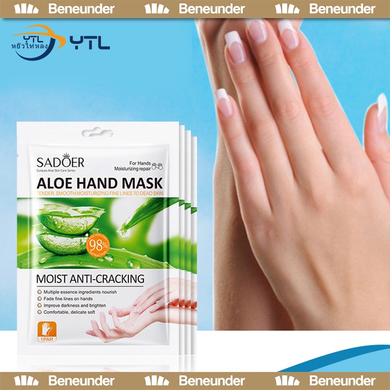 YTL มาส์กมือ (Hand Mask) เพิ่มความขาว ป้อนอาหารเข้าผิวทำให้ผิวเรียบเนียน ปกป้องผิวมือไม่ให้แตกแห้ง ขนาด35g
