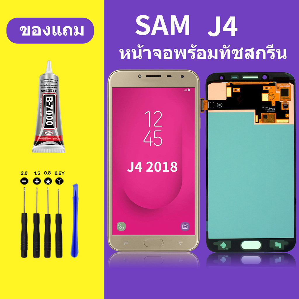 หน้าจอ SAMSUNG J4 2018 หน้าจอ J4 หน้าจอ  Samsung Galaxy J4 จอพร้อมทัชสกรีน จอ+ทัช Lcd Display หน้าจอ