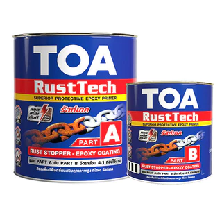 ทีโอเอ รัสท์เทค TOA Rust Tech 1 ลิตร 3 ลิตร สีรองพื้น หยุดสนิม ระบบอีพ็อกซี่ 2 ส่วน ใช้เป็นรองพื้นสำหรับโครงสร้างเหล็ก