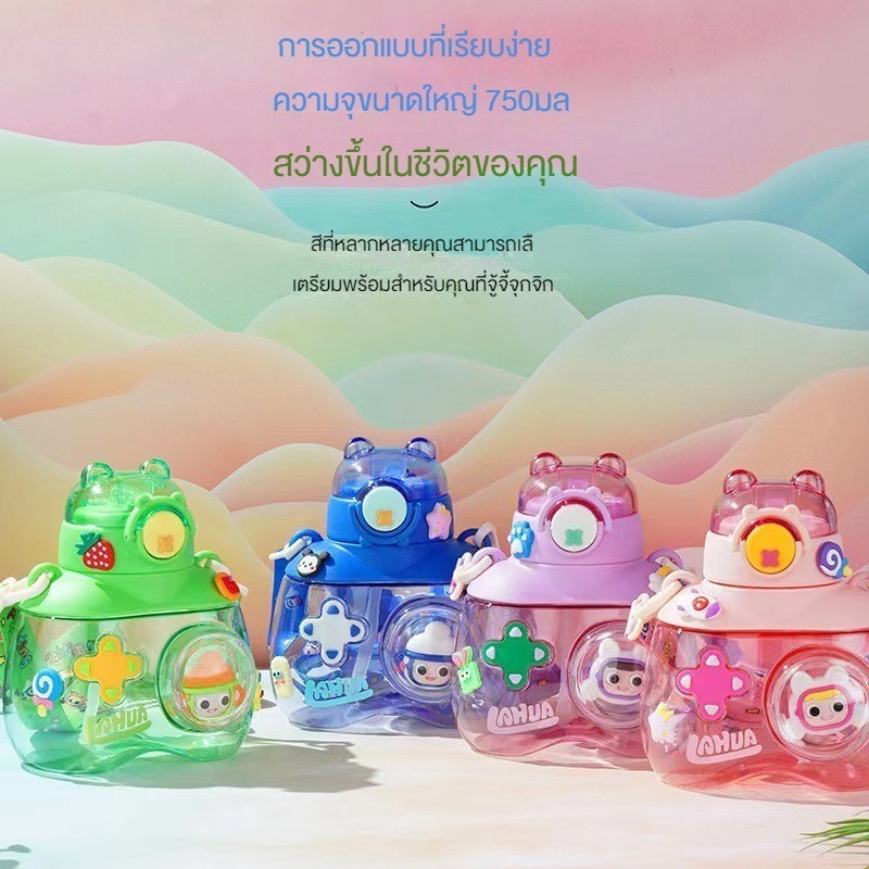 XOหมีขวดน้ํา สายรัด ถ้วยน้ำหมีน่ารัก ถ้วยสี่เหลี่ยม ความจุขนาดใหญ่750mlขวดน้ําพลาสติก พร้อมหลอดดูดน้ํา แบบพกพา สติกเก3D
