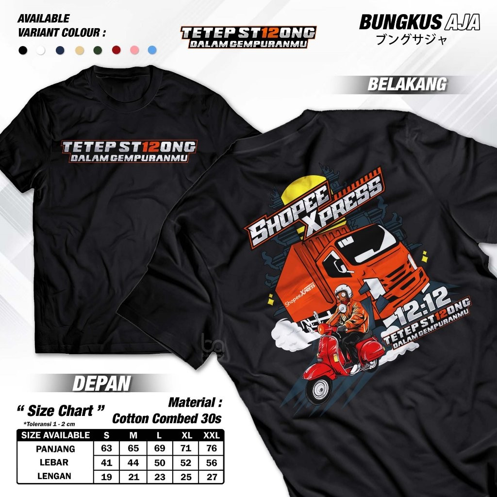 Shoppee Express เสื้อยืด Keep Strong Gempuran 12.12 ขายวันเกิด Courier Clothes Expedition Package SP