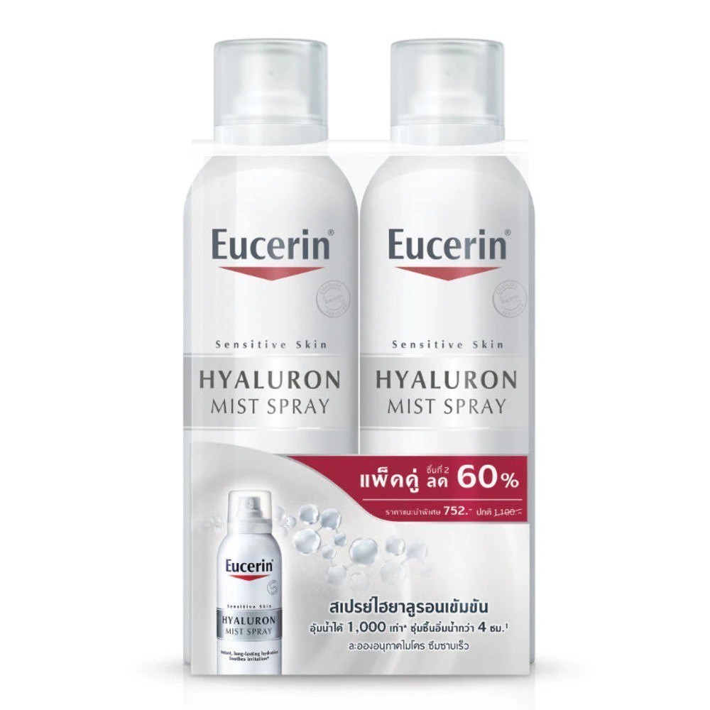 Eucerin Hyaluron Mist Spray ยูเซอรินสเปรย์ไฮยาลูรอนเข้มข้นในรูปแบบละอองน้ำ - รูปที่ 4