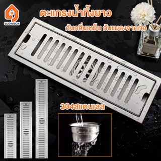 ตะแกรงกันกลิ่น สแตนเลส304 ตะแกรงน้ำทิ้ง กันกลิ่น กันแมลง ระบ…